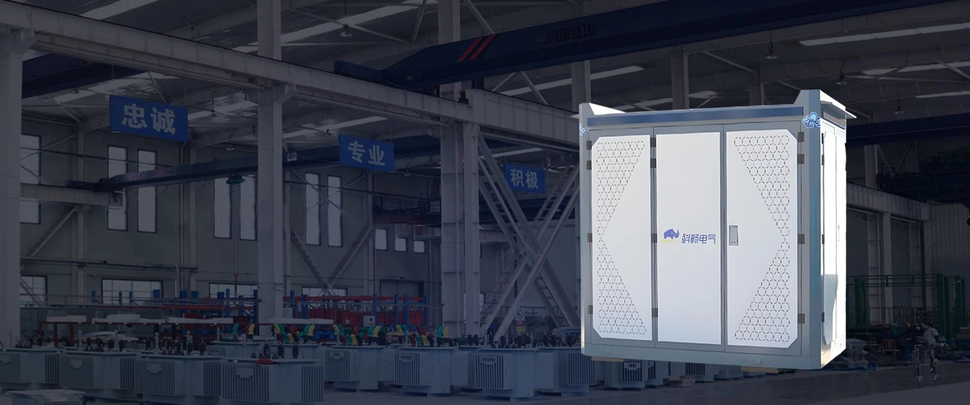 Compact Substation