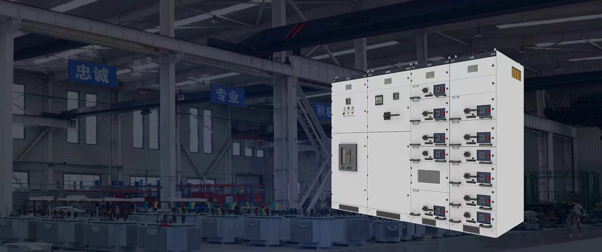 Switchgear